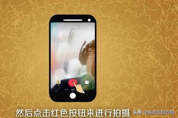 抖音怎么拍分身视频