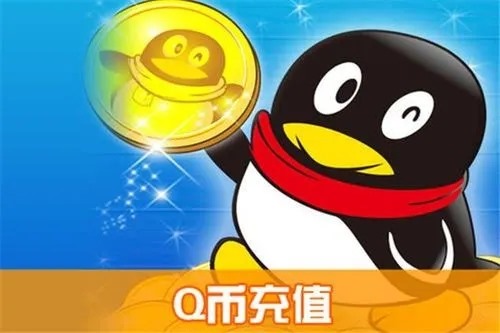 如何购买一个QQ靓号是永久的?