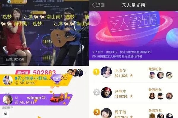 陌陌号卖给别人安全吗?