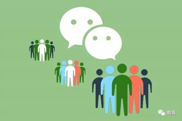 微信号转让给别人安全吗？