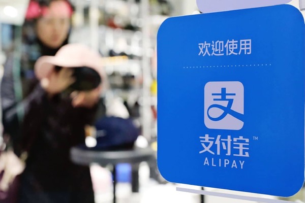 支付宝里的游戏中心买卖账号靠谱吗？