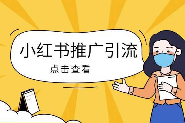 小红书租给别人安全吗?